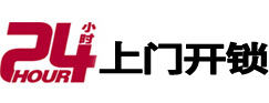 库伦开锁公司